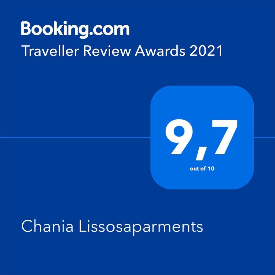 Chania Lissosaparments Като-Даратсо Экстерьер фото